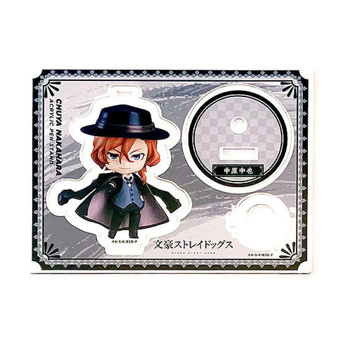 『文豪ストレイドッグス』ねんどろいどぷらす ペンスタンド 中原中也